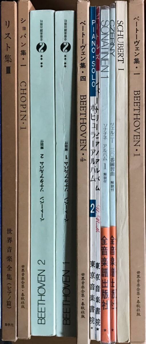 ピアノ楽譜まとめ売り107冊セット リスト/ショパン/ベートーヴェン/シューベルト/ソナチネ/弾き語り/おとな/教本/クラシック/ジャズ_画像3