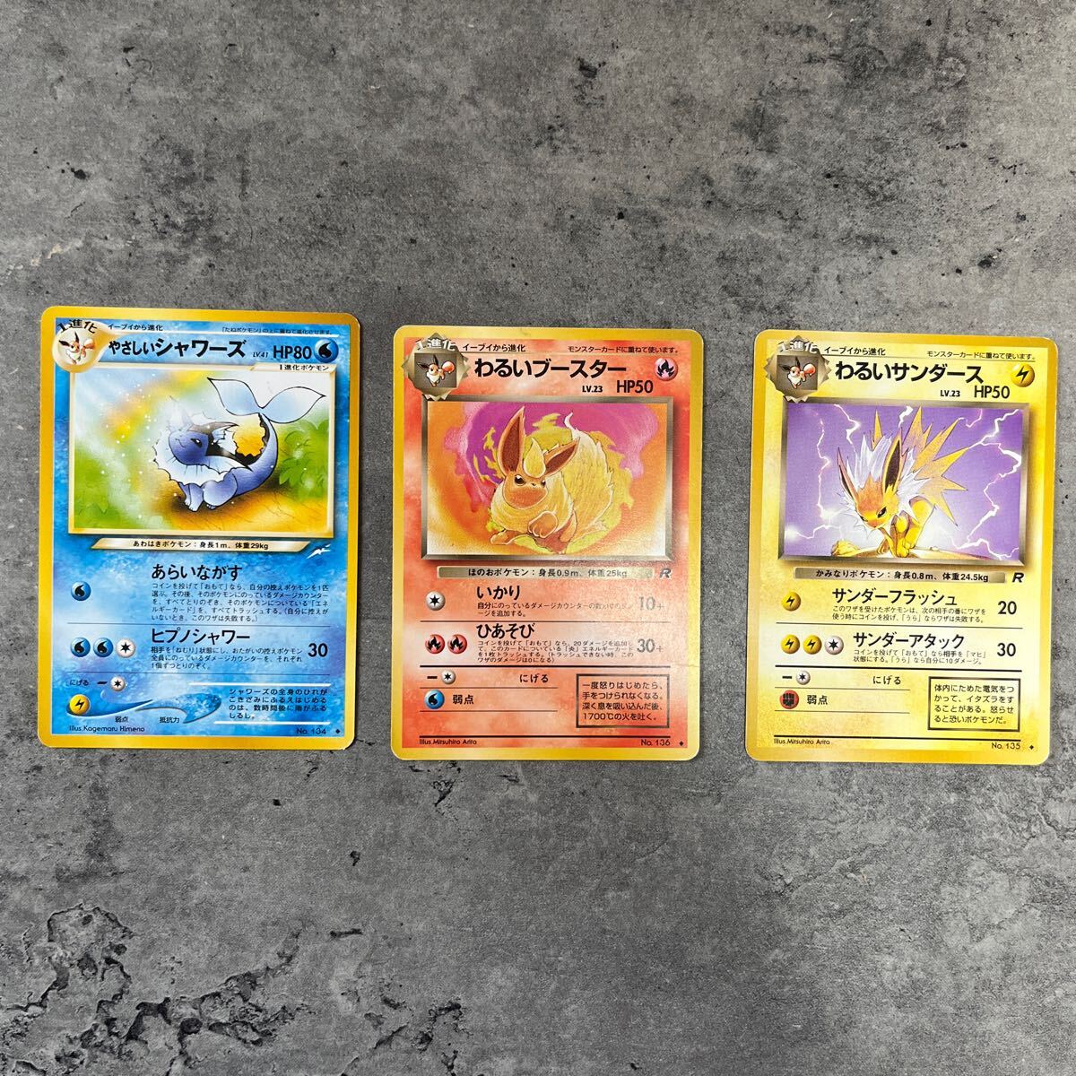 ポケモンカードゲーム 旧裏 114枚 まとめ売り Yahoo!オークション - ポケモンカード 旧裏 まとめ売り