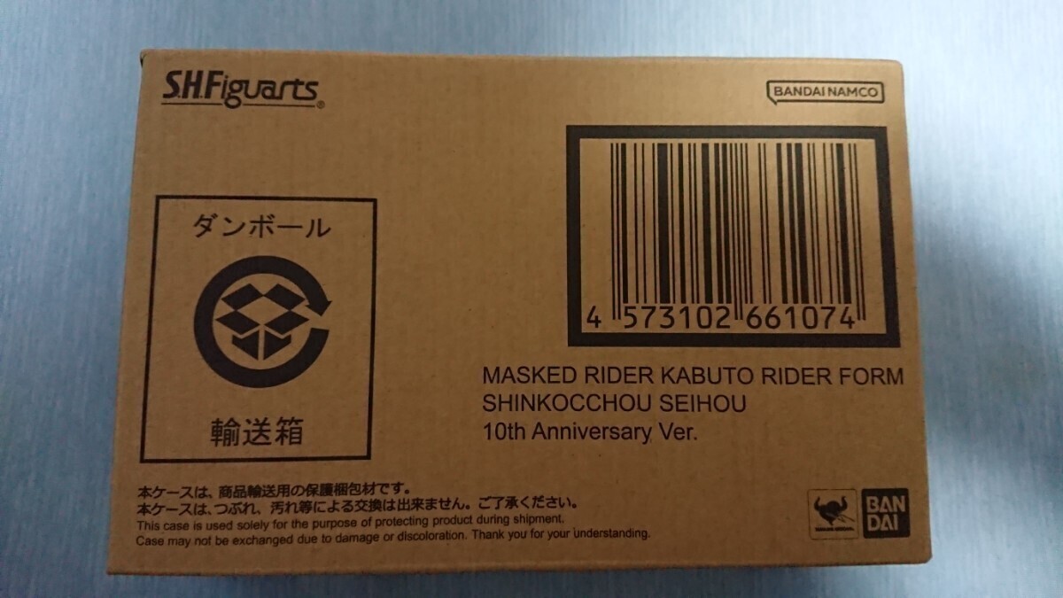 S.H.Figuarts 仮面ライダーカブト ライダーフォーム 真骨彫製法 10th Anniversary Ver.の画像8