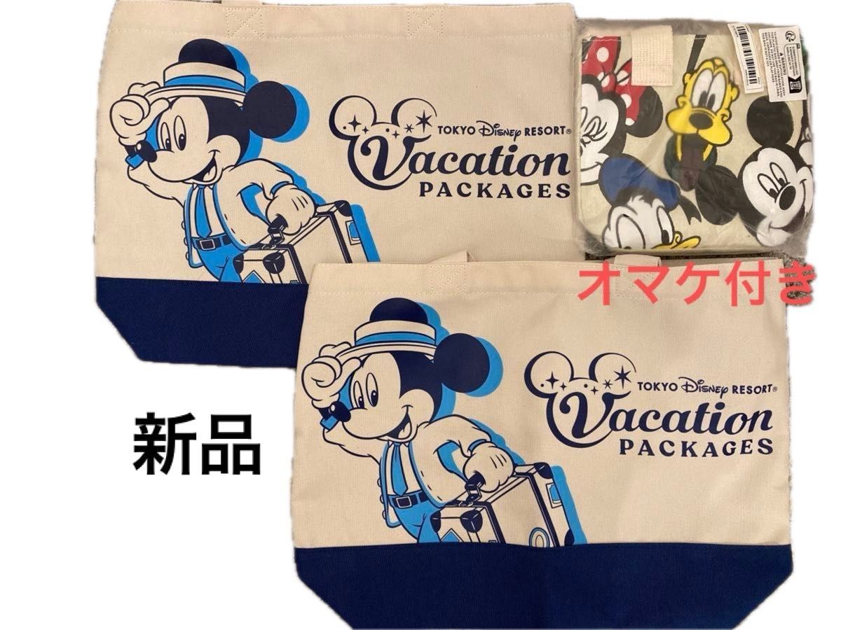ディズニー バケーションパッケージ ミッキーマウス トートバッグ ２点セット ミニポシェットのオマケ付き