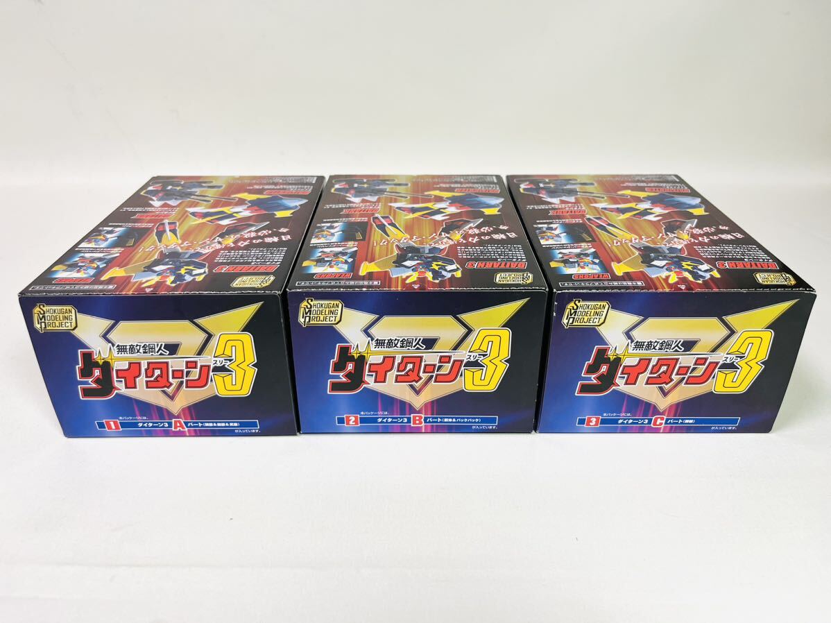 1 jpy start [ unopened ]SMP Muteki Koujin Daitarn 3 DAITARN3 Bandai Mini pra 