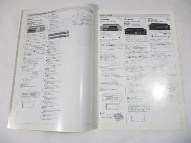 【287】『 TASCAM　プロ・業務・設備・PA機器 総合カタログ　1998年6月版 』_画像4