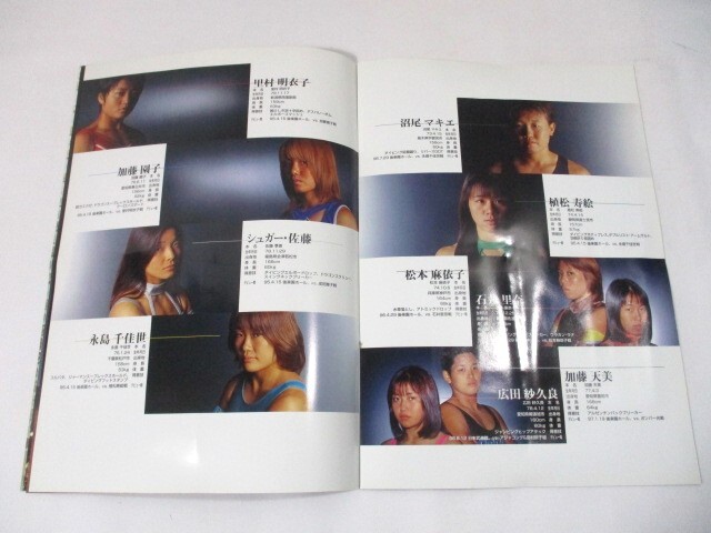 【298】『 FEEL THE GAEAISM　VOL.5　GAEA JAPAN　女子プロレス　パンフレット　北斗晶/長与千種/KAORU 他 』 _画像6