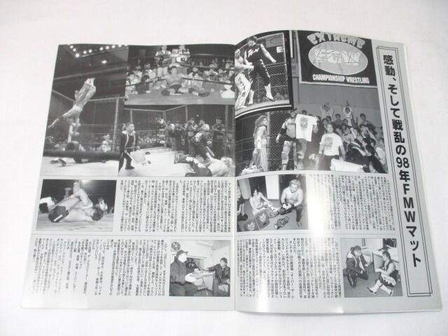 【299】『 FMW　OFFICIAL GUIDE BOOK　1998　Vol.1　プロレス　女子プロ　パンフレット 』_画像4