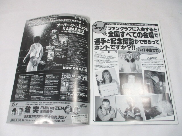 【299】『 FMW　OFFICIAL GUIDE BOOK　1998　Vol.1　プロレス　女子プロ　パンフレット 』_画像9