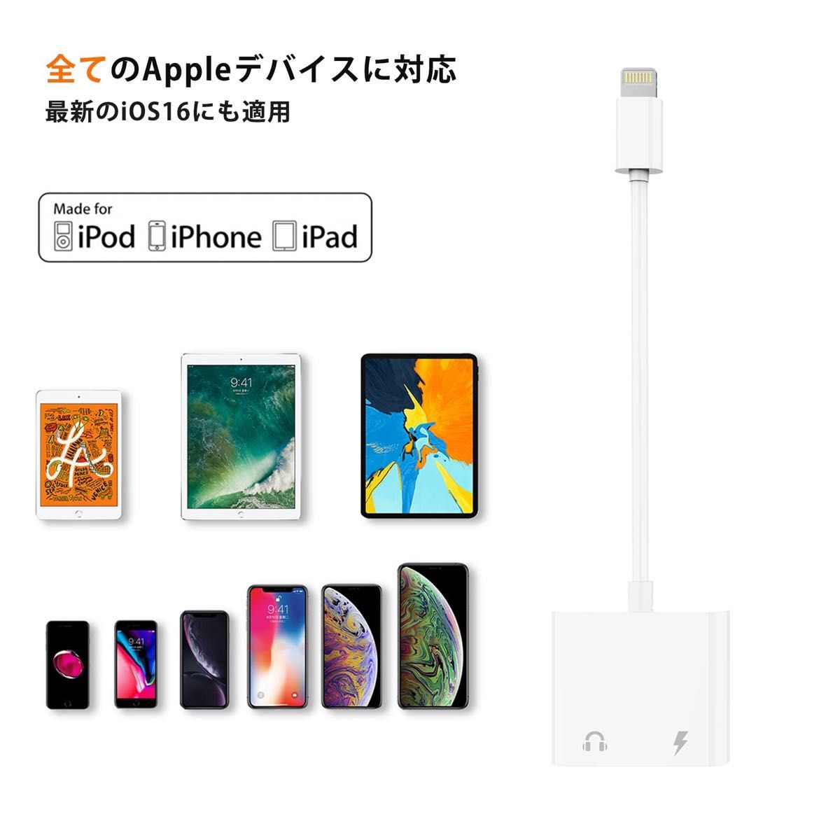 ♪♪ラスト1点♪♪ iPhone イヤホンジャック ライトニング 有線イヤホン  Lightning  イヤホン 充電