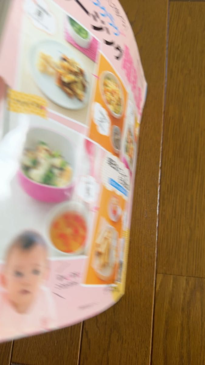 1週間ラクラク フリージング離乳食 まとめて作ってチン! して食べる 主婦の友生活シリーズ/ほりえさわこ