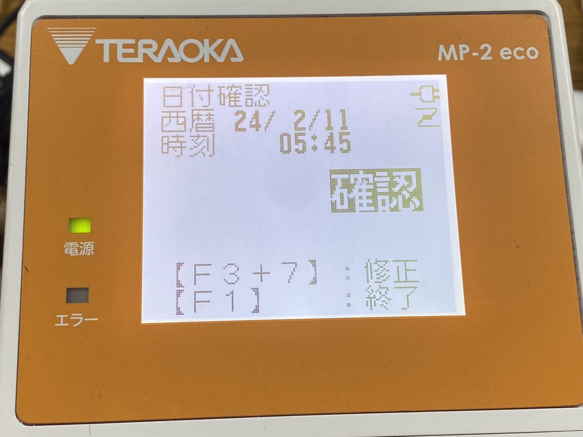 A3149)TERAOKA MP-2 eco ネットワーク対応モバイルラベルプリンター AC アダプター付 通電確認_画像10