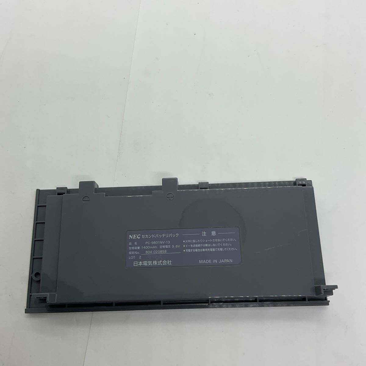*(51-7) PC-9801NV-13 PC-98 Note for 2nd battery pack used 