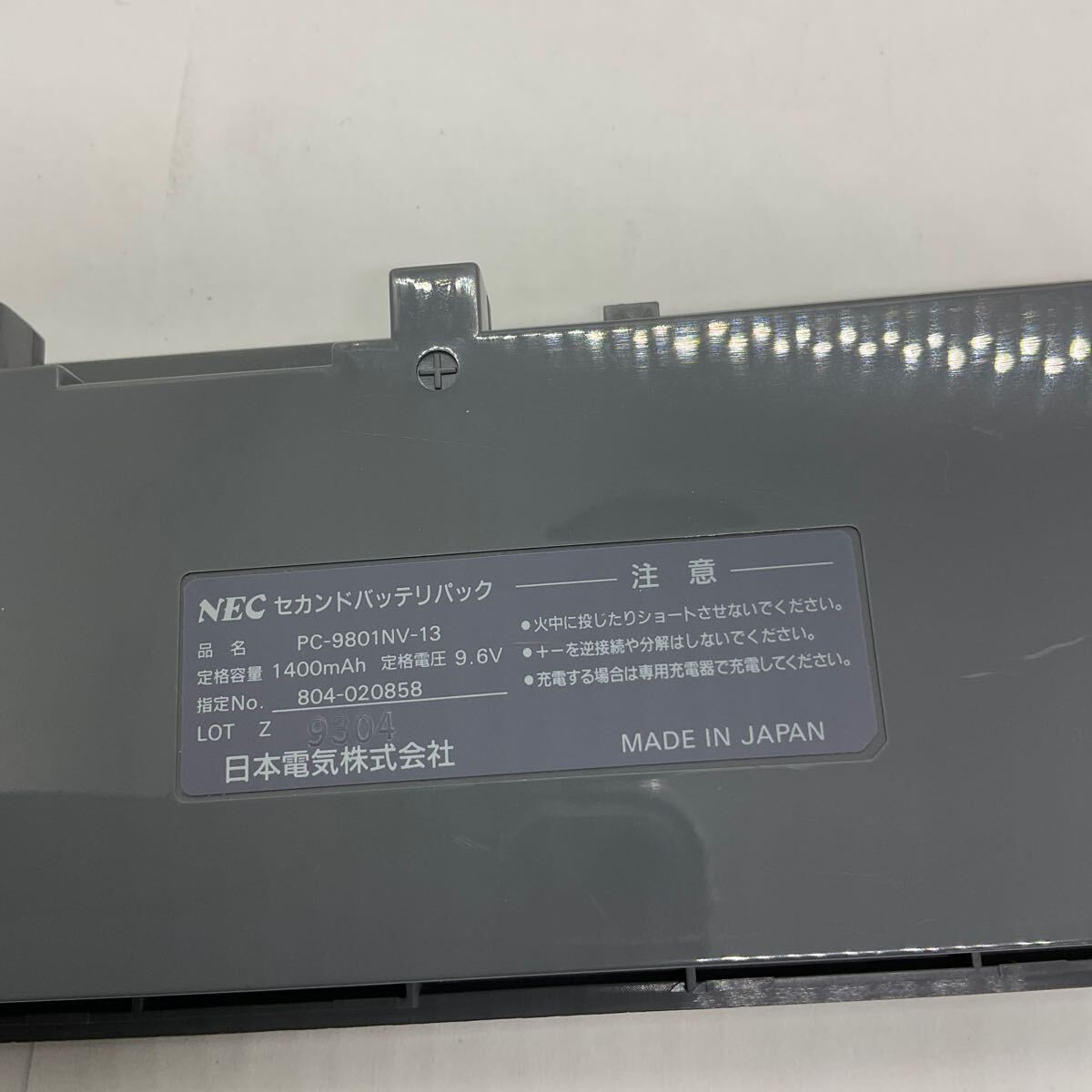 ◎(51-7) PC-9801NV-13 PC-98ノート用2ndバッテリパック 中古_画像5