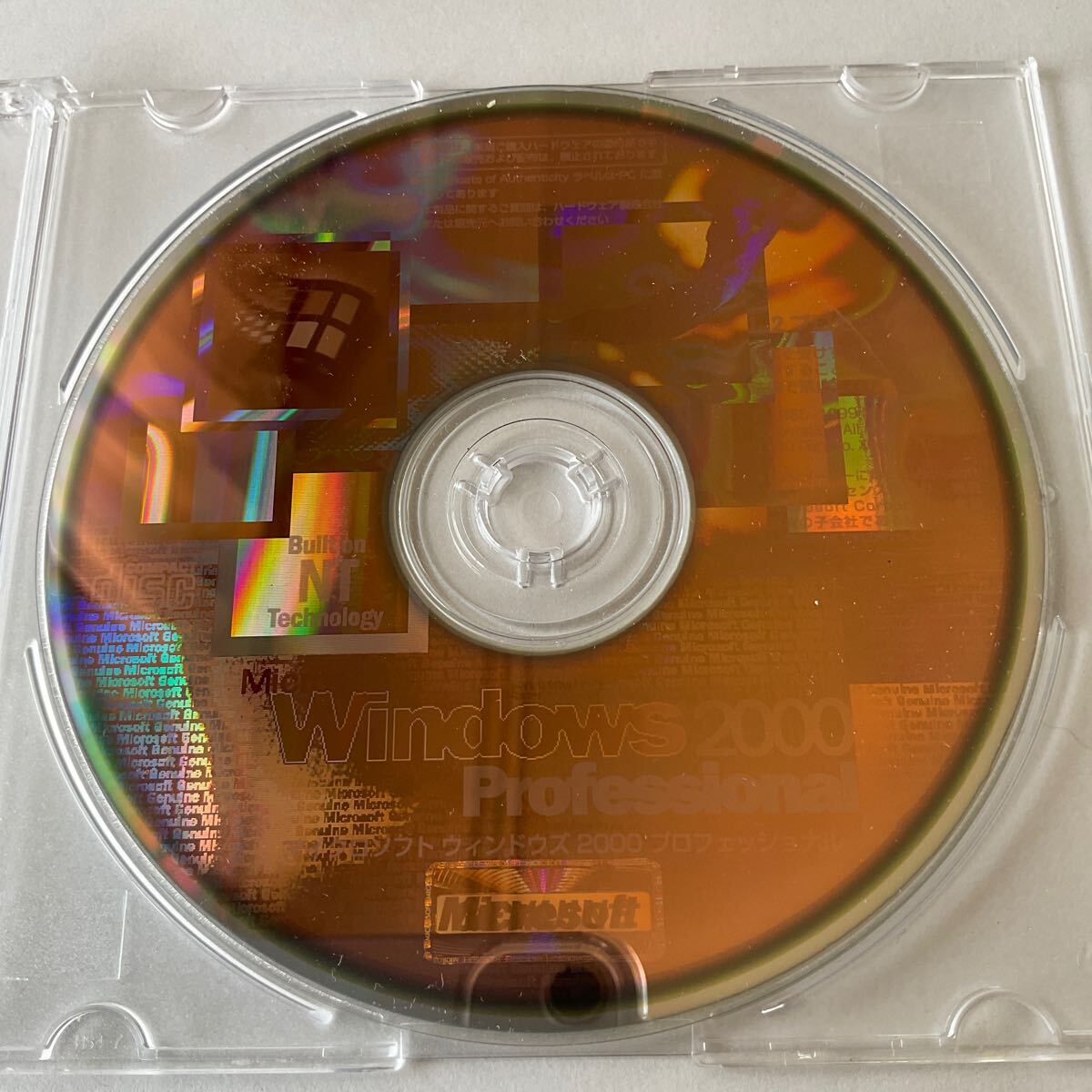 ◎(505-8) 中古 Windows 2000 Professional の画像1