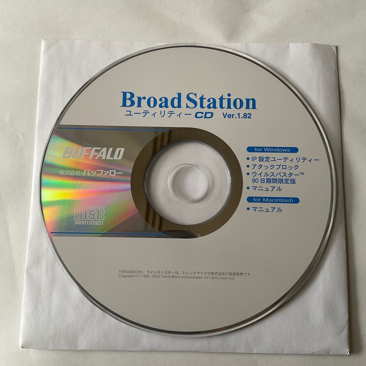 *(506-17) present condition goods BUFFALO Broad Station utility CD Ver.1.82