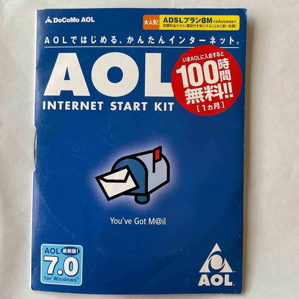 ◎(511-3) You’ve Got M@il AOL 7.0 for windows internet start kit Docomo AOL _画像1