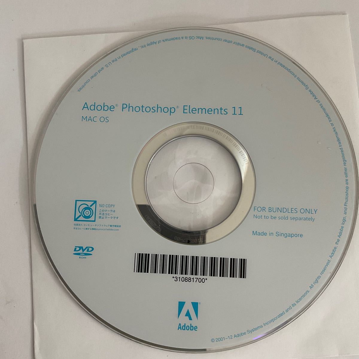 ◎ (E088) 中古品 Adobe Photoshop Elements11_画像2