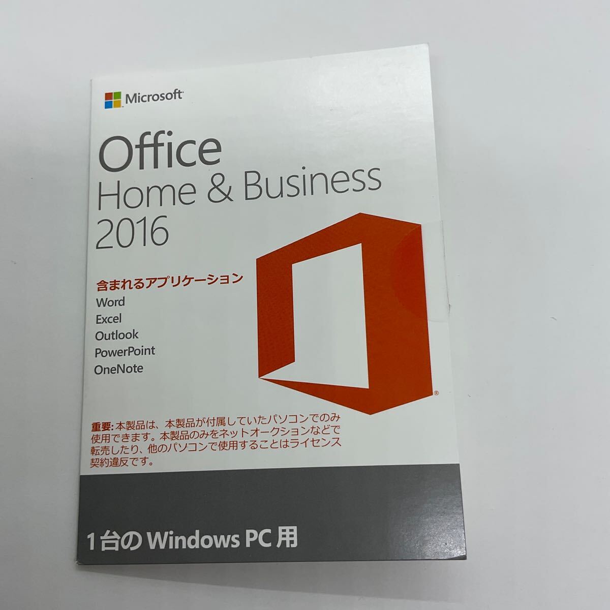 ◎(E0402) 【正規品】Microsoft Office Home and Business 2016 OEM版_画像1