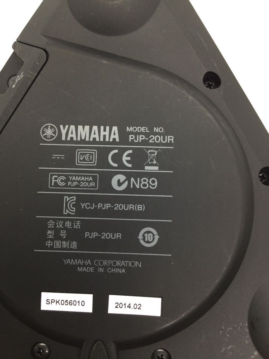 *05213) used YAMAHA Yamaha for meeting Mike speaker PJP-20UR simple operation verification settled 