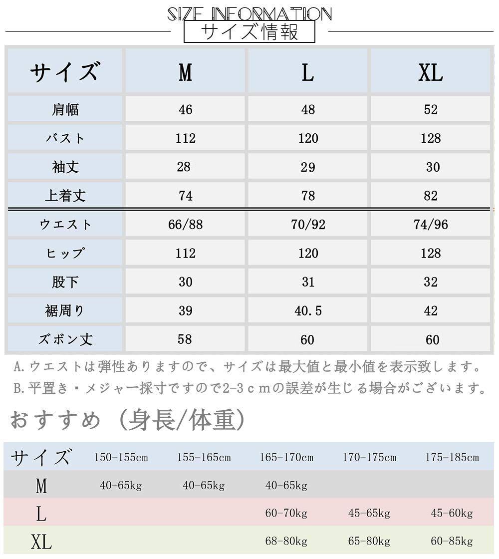 甚平 部屋着 上下セット XL 作務衣 短ズボン　じんべい メンズ 未使用 タグ付き