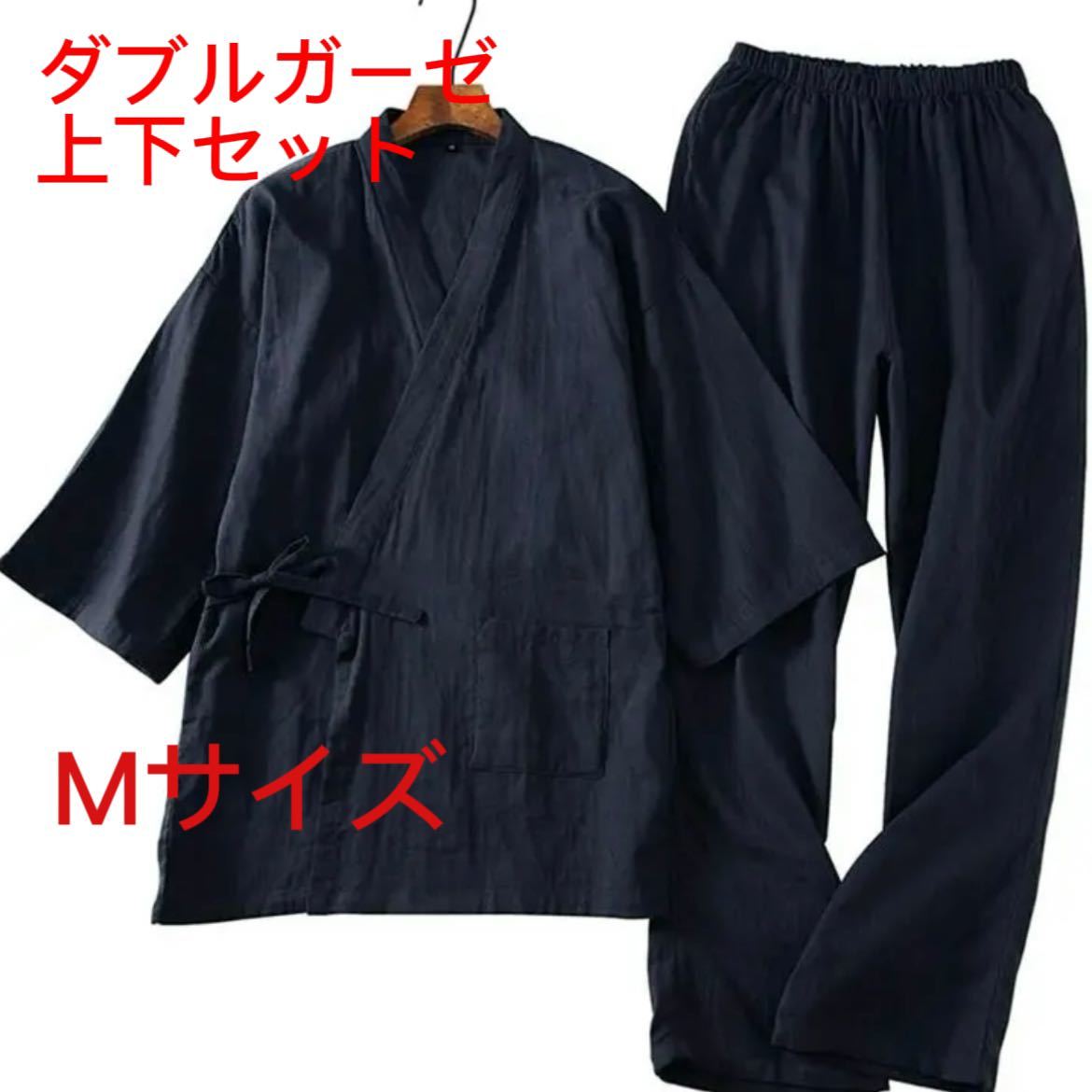  jinbei part shop put on top and bottom set M Samue .... men's unused tag attaching for man 