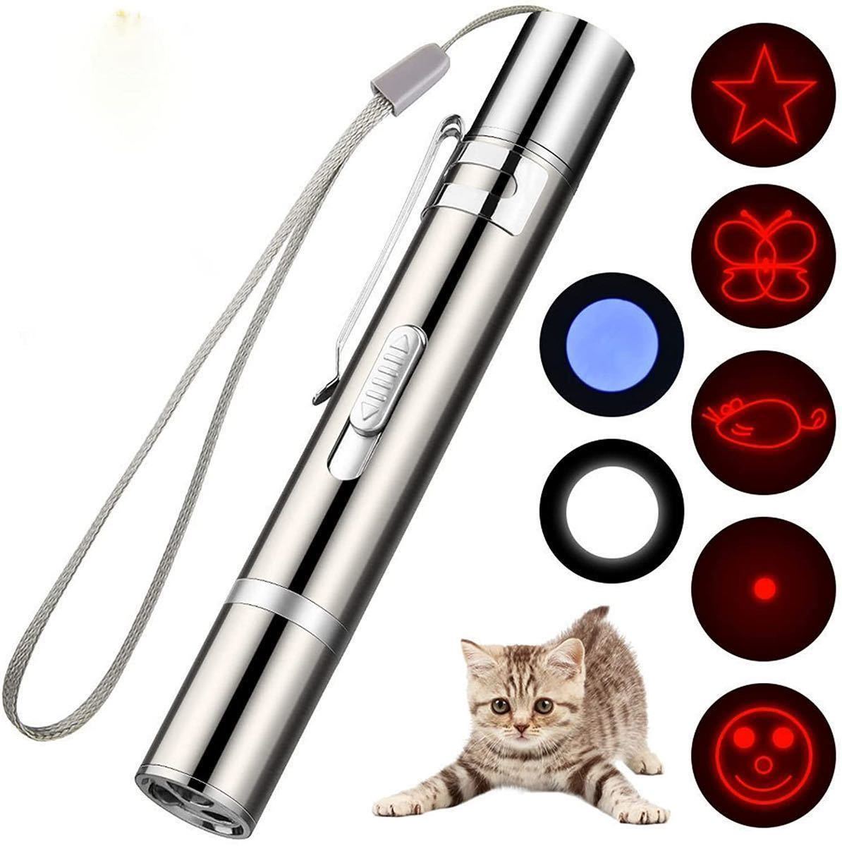 cat toy rechargeable USB motion shortage cancellation toy laser pointer LED light cat .... cat toy -stroke less cancellation 
