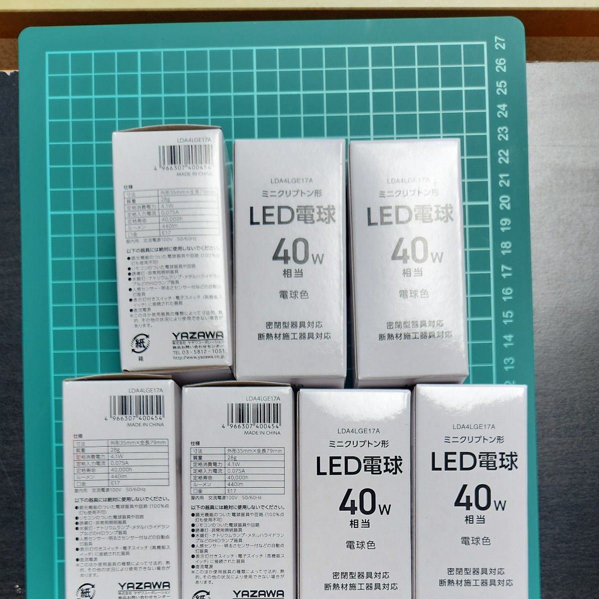 LED電球 YAZAWALDA4LGEITA 100V 50/60Hz TZW 4 1W S 7つ|Yahoo LED電球 YAZAWALDA4LGEITA 100V 50/60Hz TZW 4 1W S 7つ|Yahoo