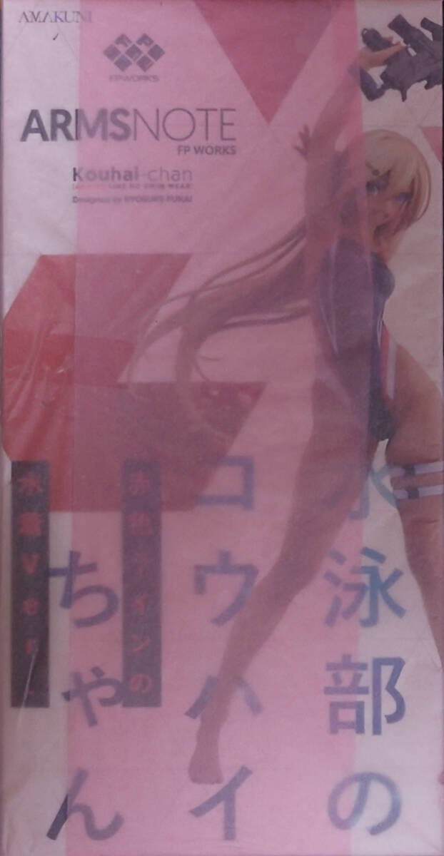 【新品・未開封】薄紙付き AMAKUNI ARMS NOTE (黒色) 水泳部のコウハイちゃん 赤色ラインの水着Ver.の画像4