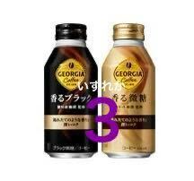 ジョージア 香るブラック 400mlまたはジョージア 香る微糖 370ml いずれか3本_画像1