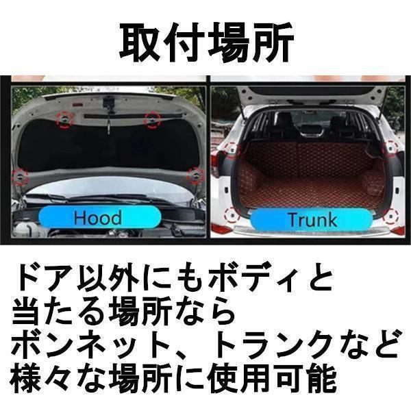 車 ドアクッション デッドニング 衝撃吸収 ビビリ音異音防止 8個_画像2