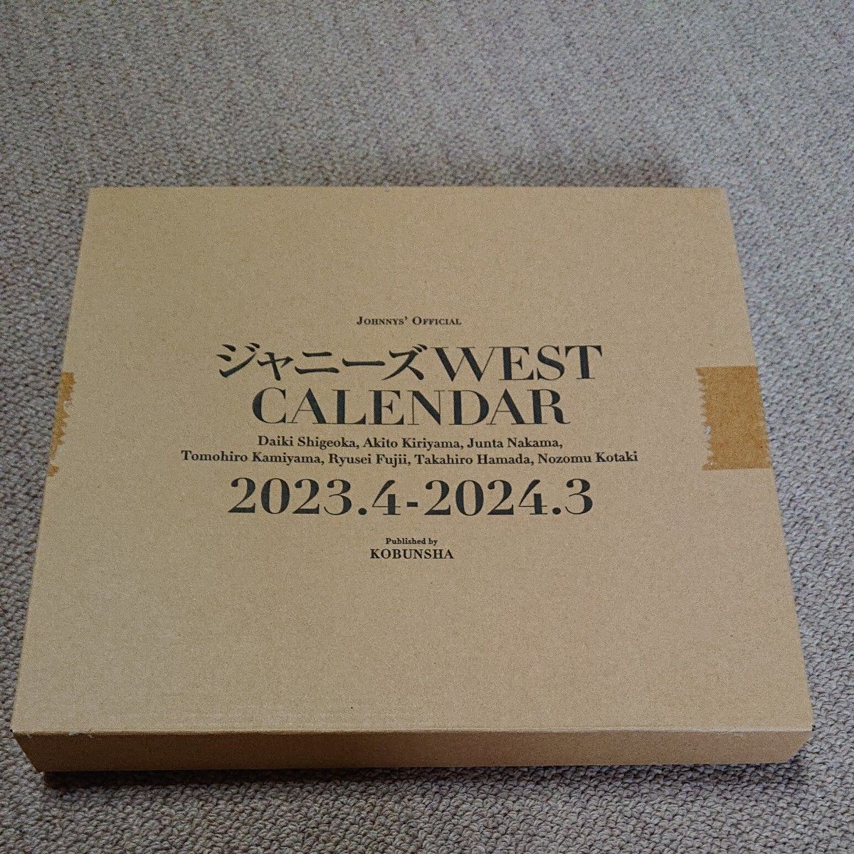ジャニーズWEST  カレンダー 2023