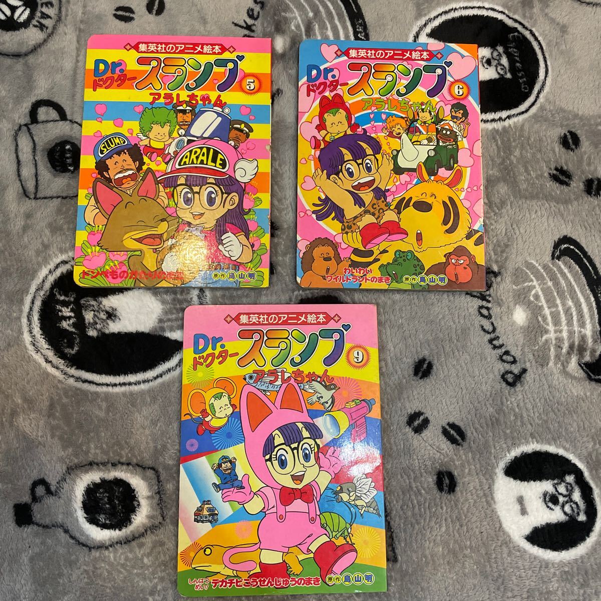 Dr. slump Arale-chan Shueisha anime picture book 5 6 9 3 pcs. 