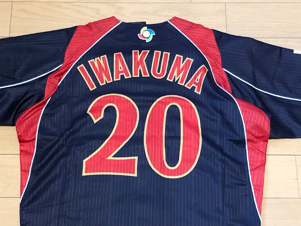 最終値下げ!2009 WBC 世界一!□岩隈久志 世界一監督 原辰徳 侍 最終値下げ!2009 WBC 世界一!□岩隈久志 世界一監督 原辰徳 侍