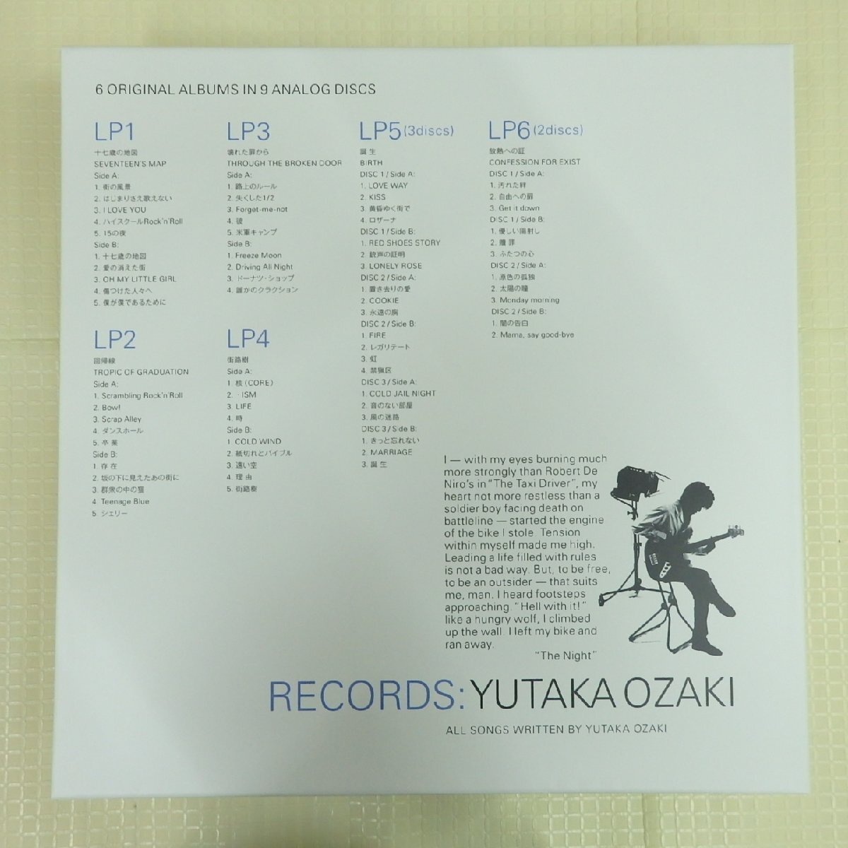 尾崎豊　RECORDS 生誕50周年記念　完全生産限定盤　中古LPレコードBOX_画像2