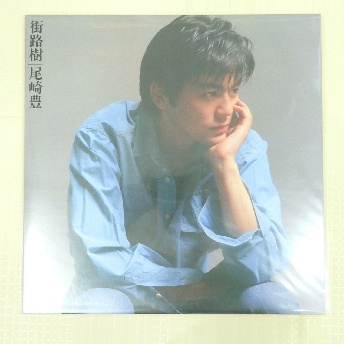 尾崎豊　RECORDS 生誕50周年記念　完全生産限定盤　中古LPレコードBOX_画像6