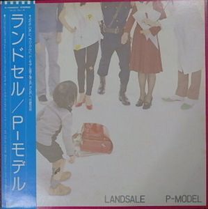 P-MODEL ランドセル　中古邦楽LPレコード_画像1