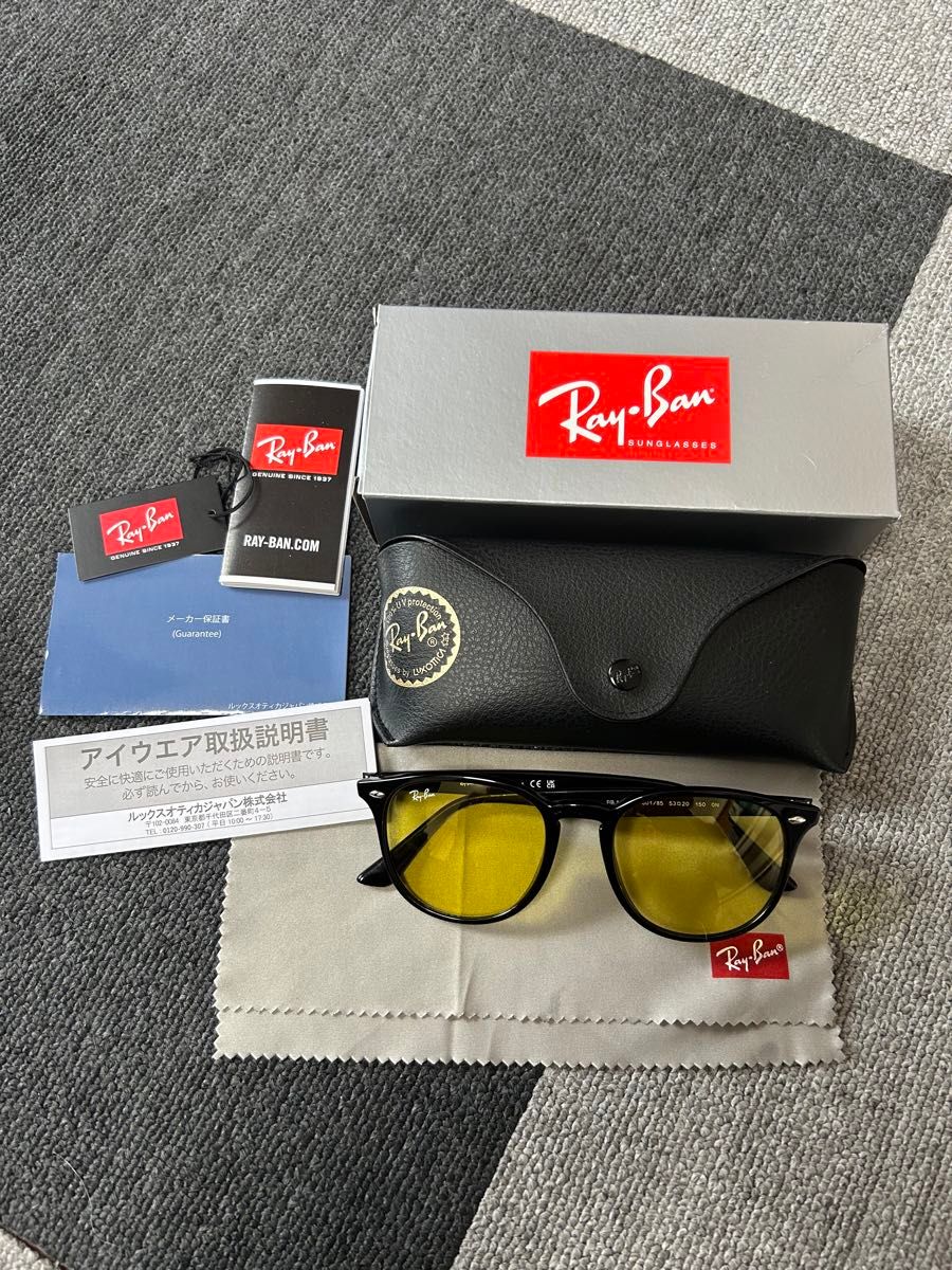 レイバン サングラス メンズ レディース ハイストリート RB4259F 601/85 53 Ray-Ban イエローレンズ UV