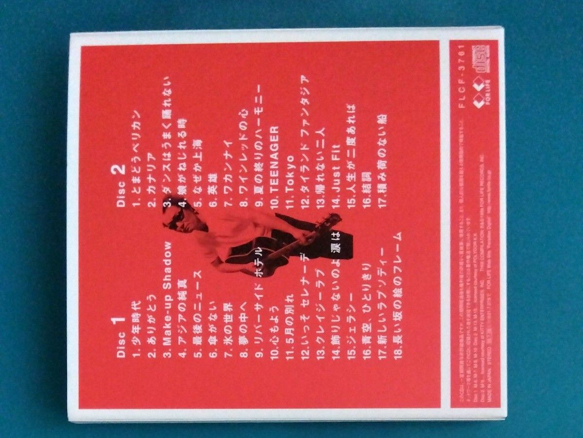 井上陽水 /ゴールデン・ベスト　２CDベスト盤