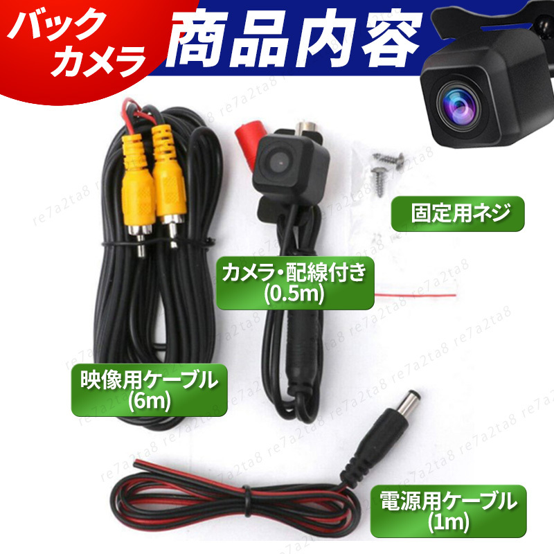 KENWOOD ナビ対応 バックカメラ mdv-m908hdf mdv-s809l mdv-m909hdf mdv-s809f mdv-s706 mdv-m909hdl mdv-z700 mdv-m908hdf mdv-m907hdf_画像10