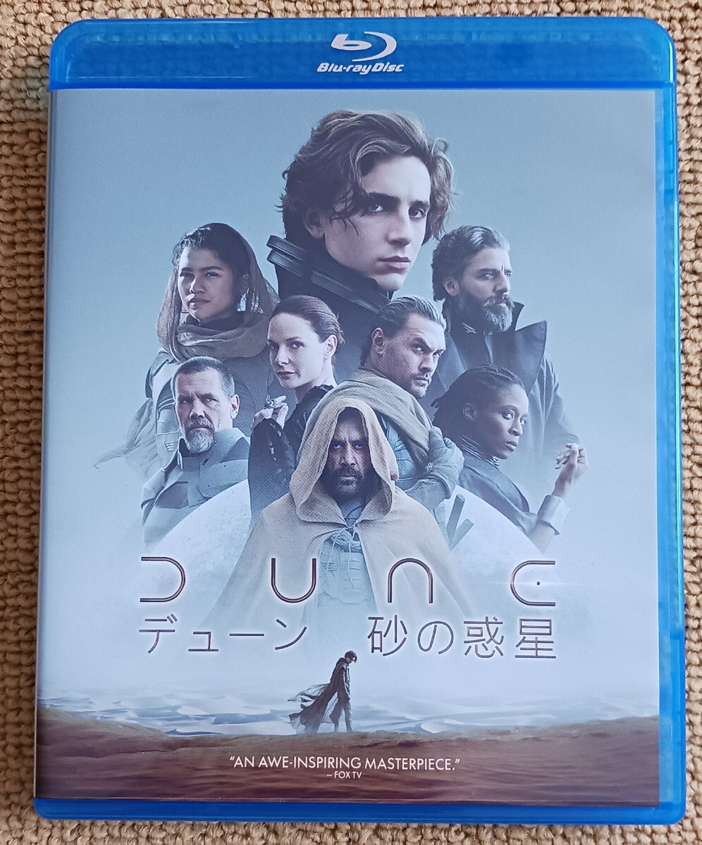 DUNE　デューン　砂の惑星　Blu-ray Disc_画像1