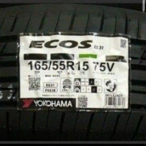 2024年製 ヨコハマ エコス ES31 165/55R15 4本セット 2024年製 ヨコハマ エコス ES31 165/55R15 4本セット