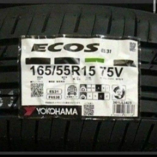 ■2024年製■ヨコハマ　エコス ES31　165/55R15  4本セット