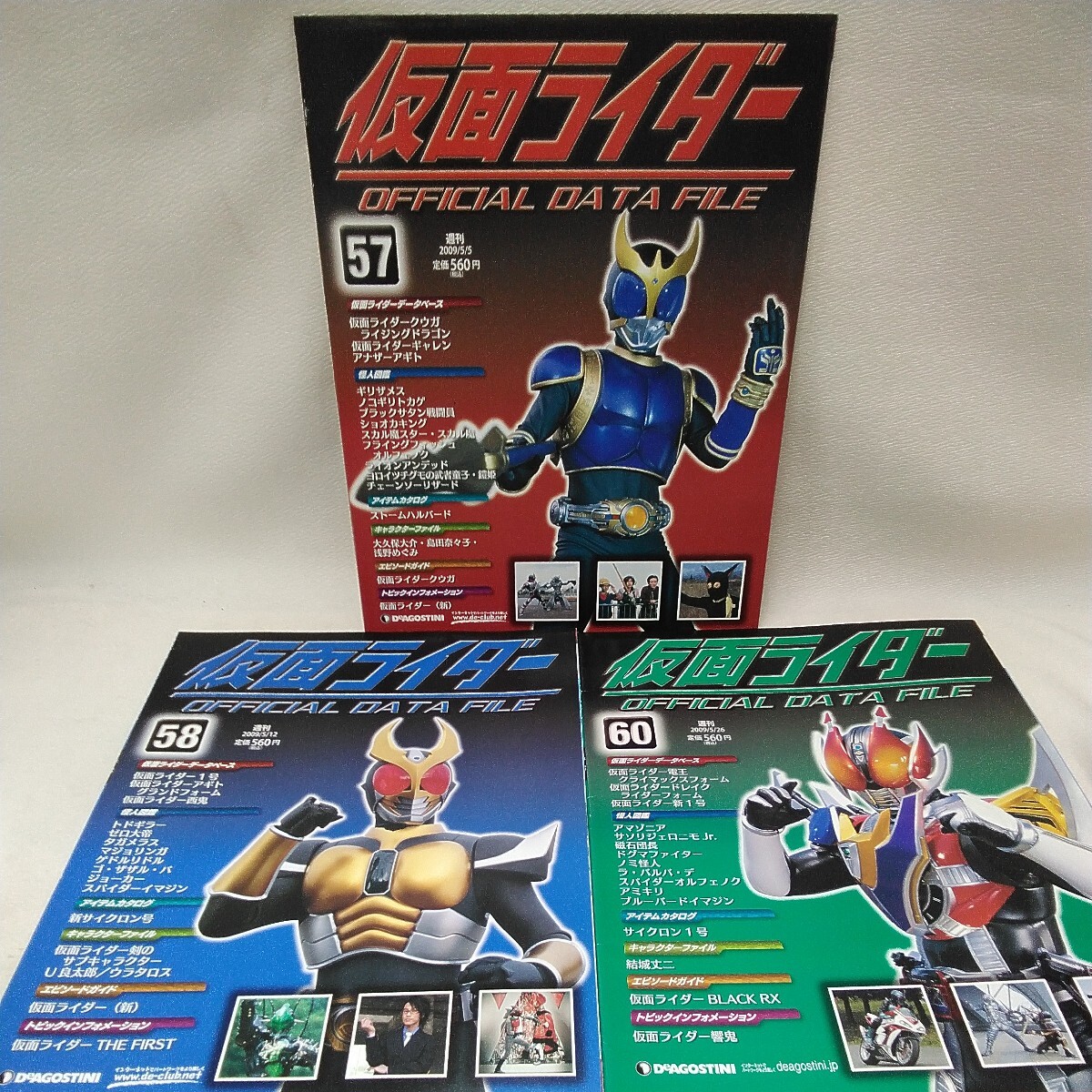 g_t X068 ヒーロー本 デアゴスティーニ　ヒーロー本　「週刊仮面ライダー オフィシャル・データファイル　20冊セット」_画像3