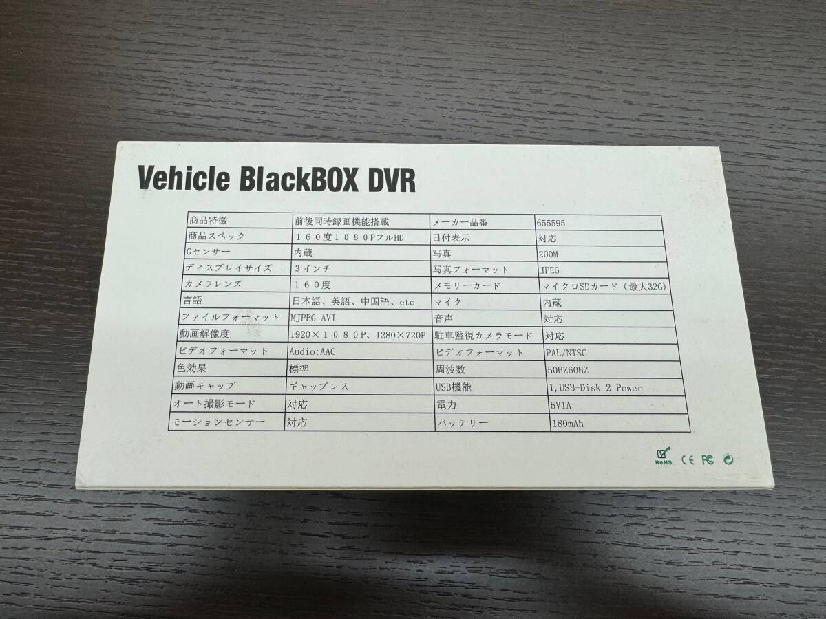 #4184 Vehicle Black BOX DVR полный HD 1080P регистратор пути (drive recorder) do RaRe ko с ящиком . имеется электризация работоспособность не проверялась текущее состояние хранение товар 