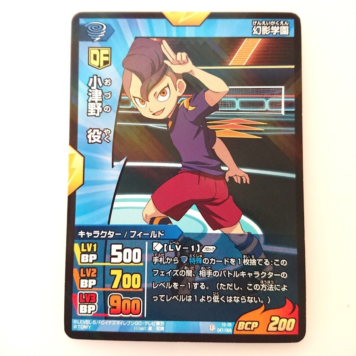 イナズマイレブンGO TCG 他校まとめ売り|Yahoo!フリマ(旧 イナズマイレブンGO TCG 他校まとめ売り|Yahoo!フリマ(旧