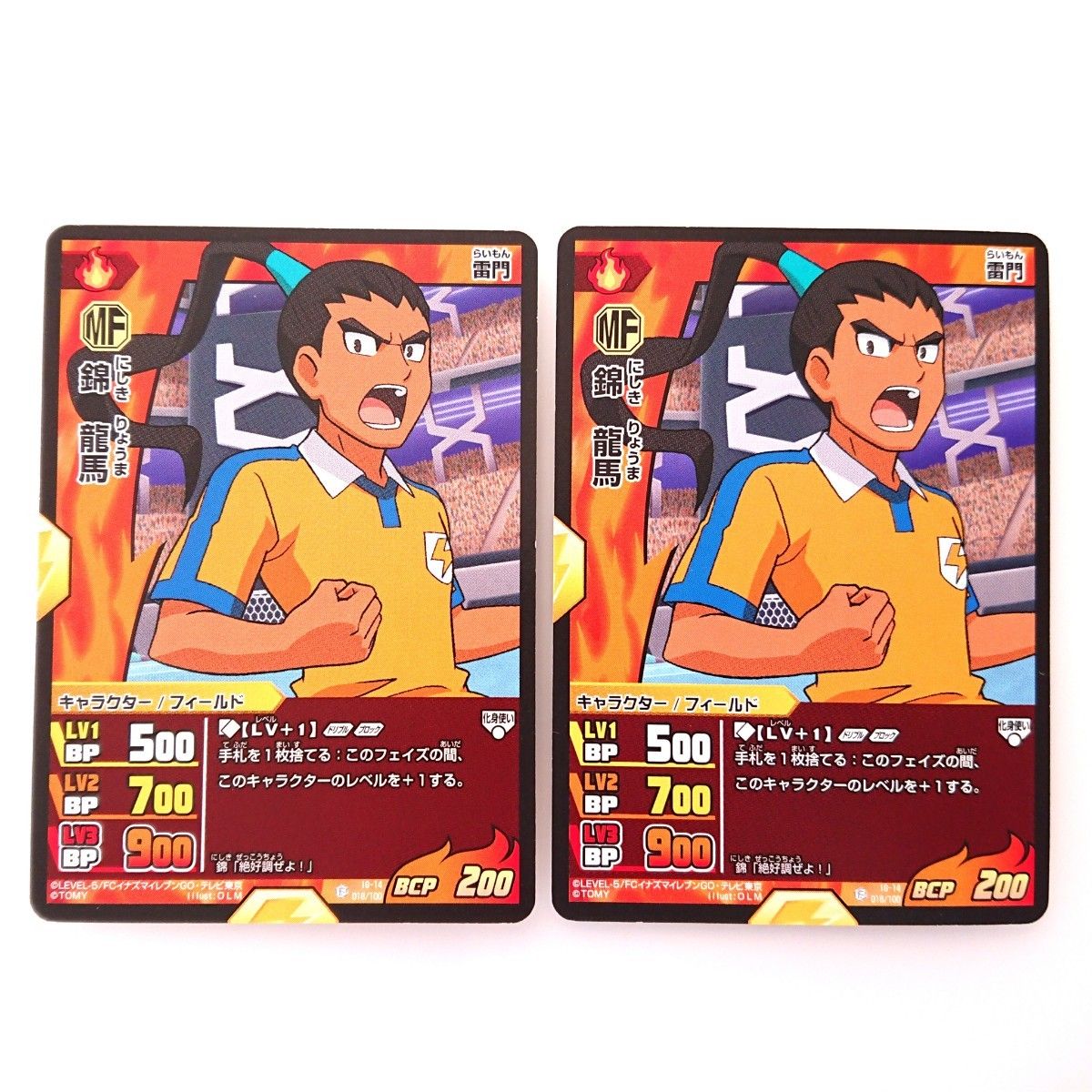 イナズマイレブンGO TCG 錦龍馬 まとめ売り|Yahoo!フリマ(旧 イナズマイレブンGO TCG 錦龍馬 まとめ売り|Yahoo!フリマ(旧
