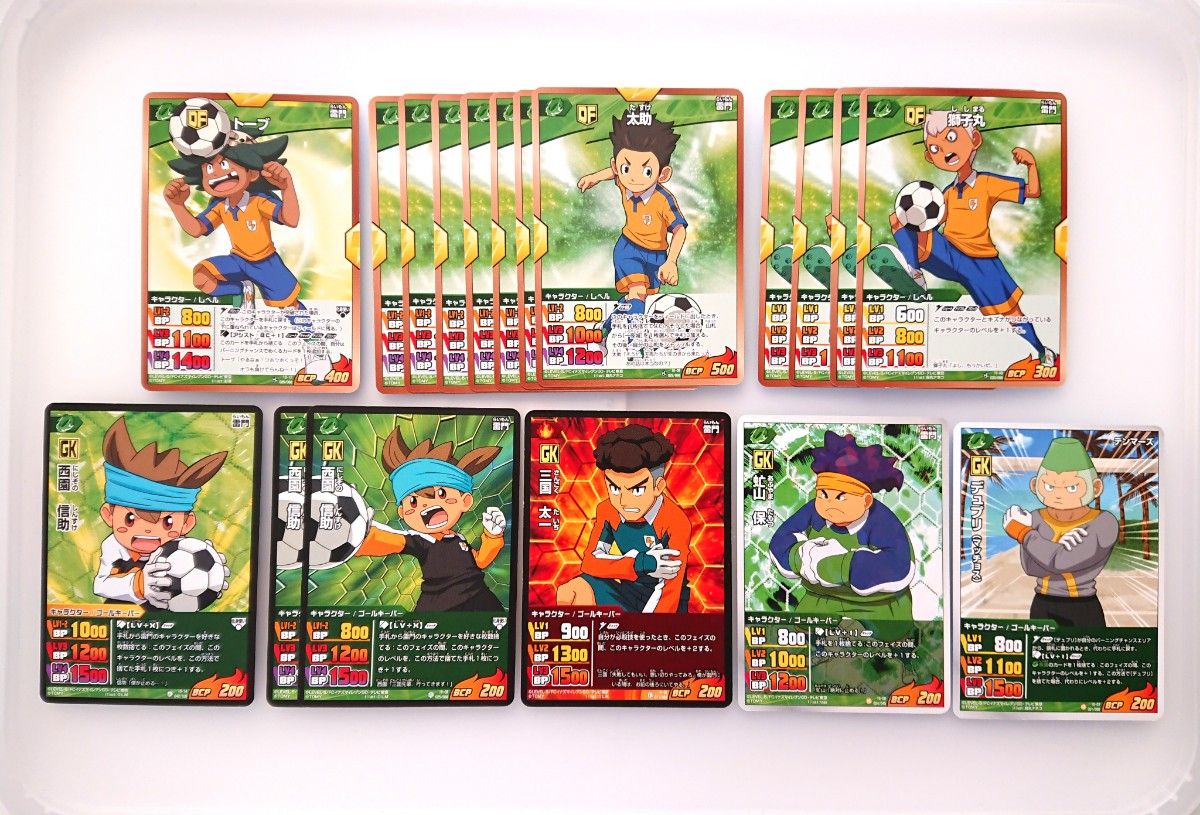 イナズマイレブンGO TCG 雷門中 DF GK まとめ売り|Yahoo!フリマ イナズマイレブンGO TCG 雷門中 DF GK まとめ売り|Yahoo!フリマ