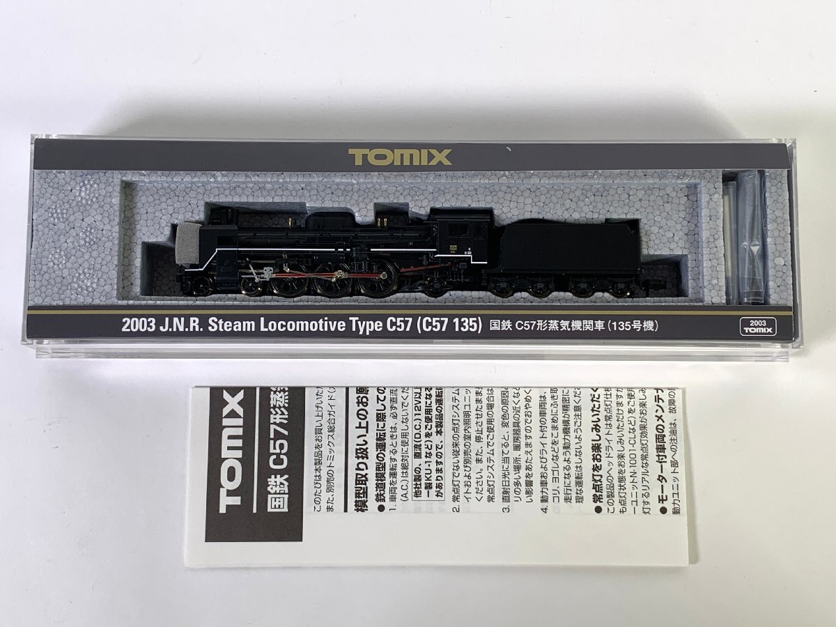 送料安い 前尾灯点灯 新品 TOMIX トミックス 2003 C57形135号機 蒸気機関車_画像2