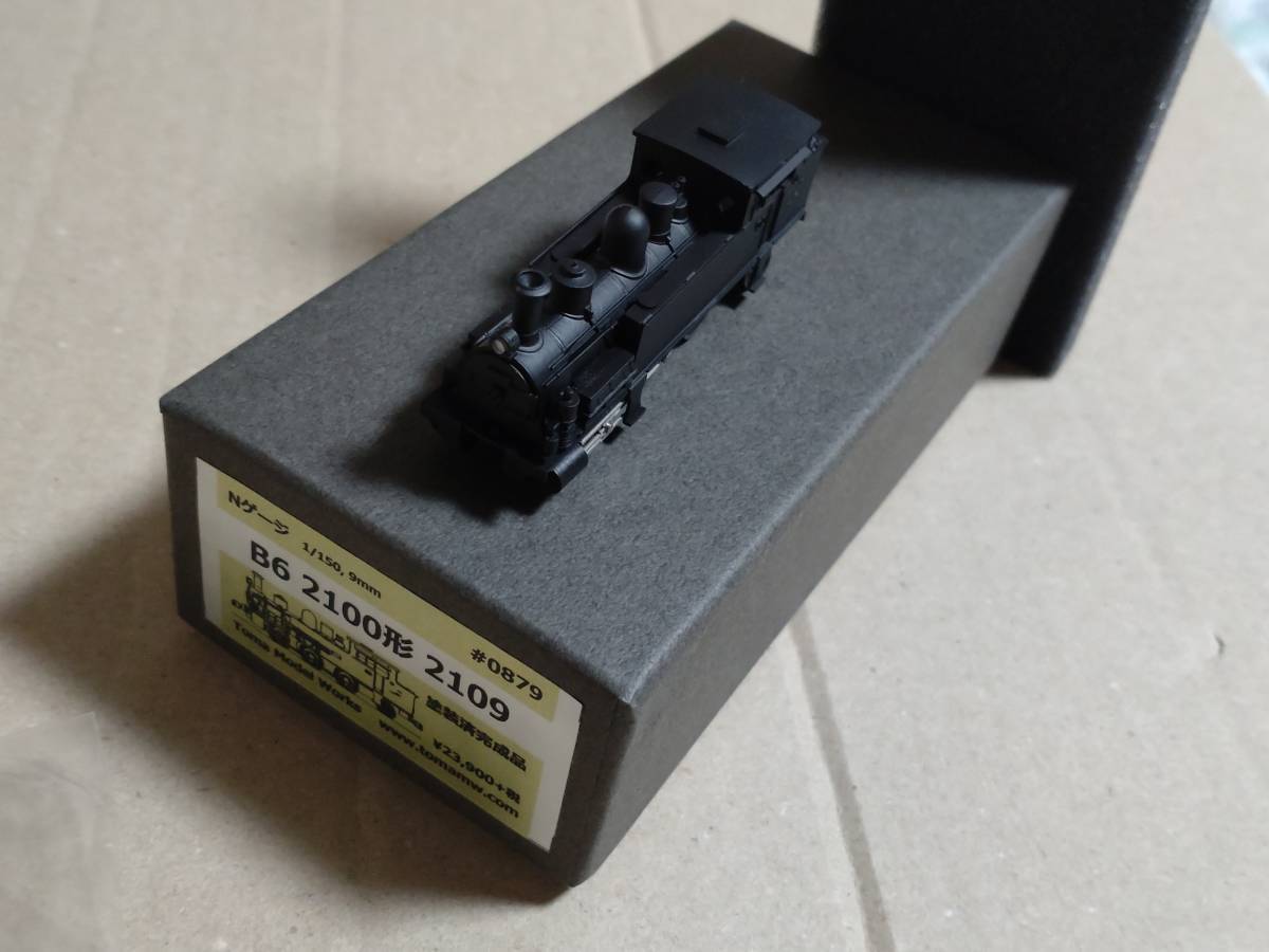  postage is cheap hard-to-find sale end goods new goods to-ma model Works 0879 N gauge B6 2100 shape 2109 type steam locomotiv has painted final product 