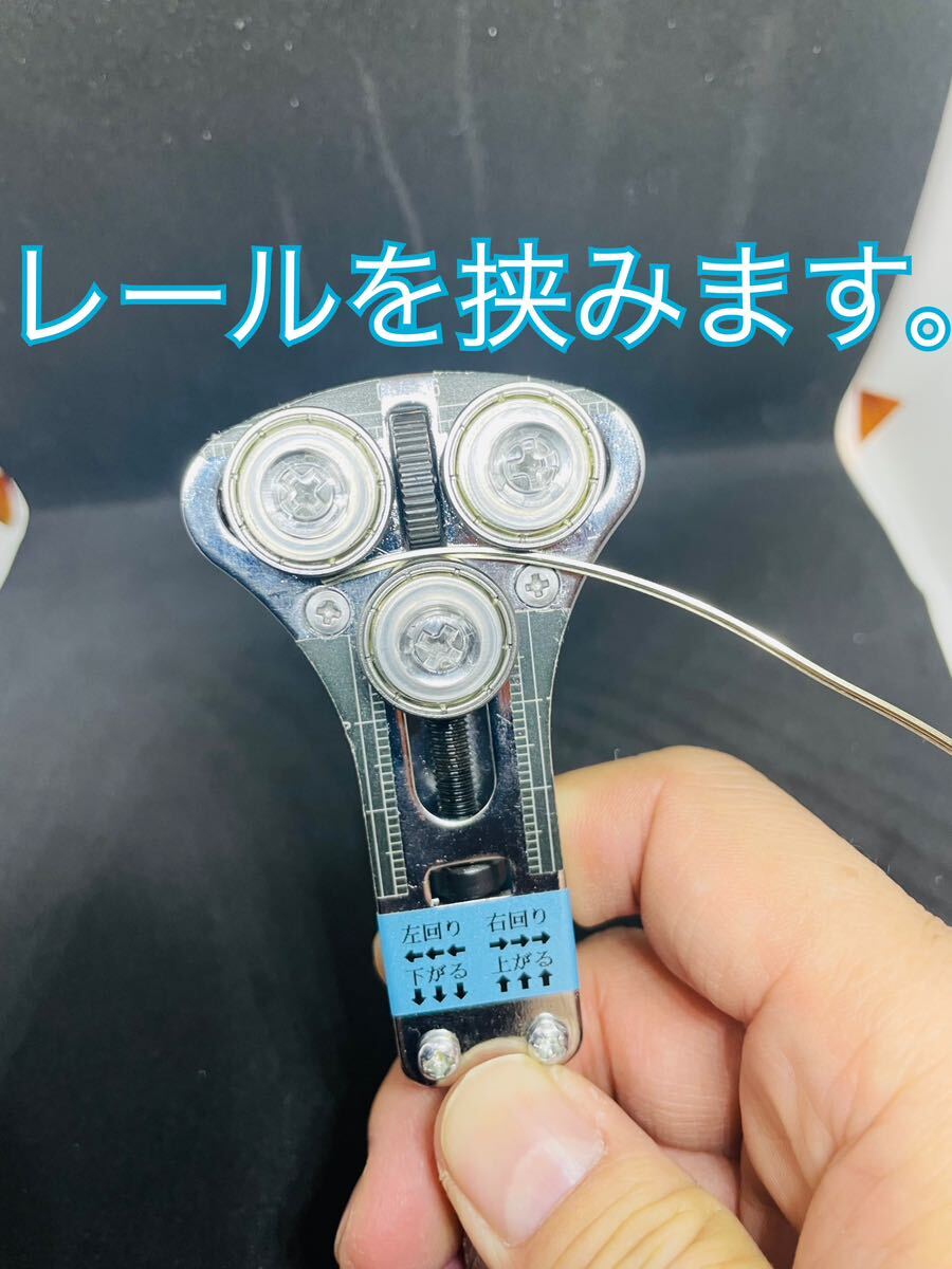 リニューアル 手のひらサイズ 鉄道模型 金属加工 小型レール曲げ機 レールベンダー 金属曲げ_画像5