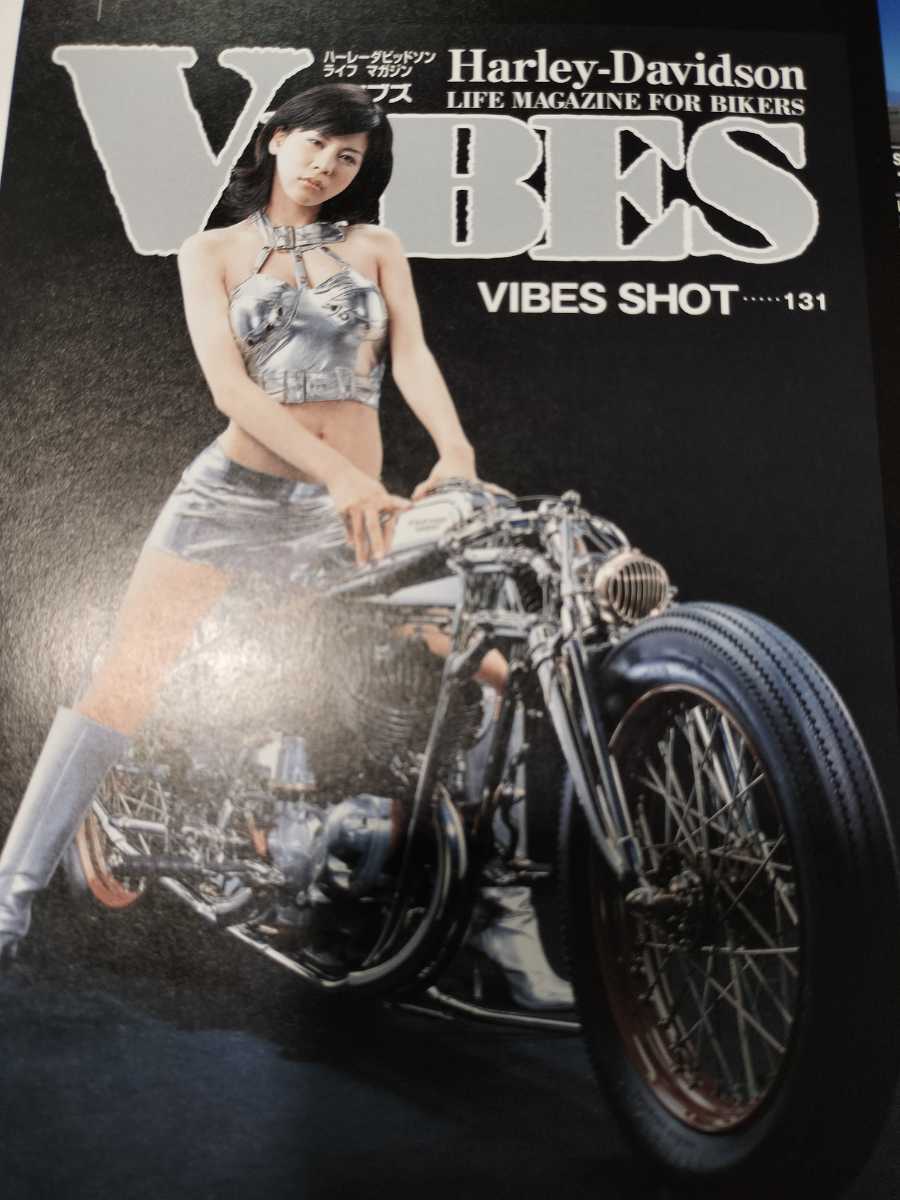 VIBES　バイブズ 　2006年 12月 vol.158　真木あんな_画像2