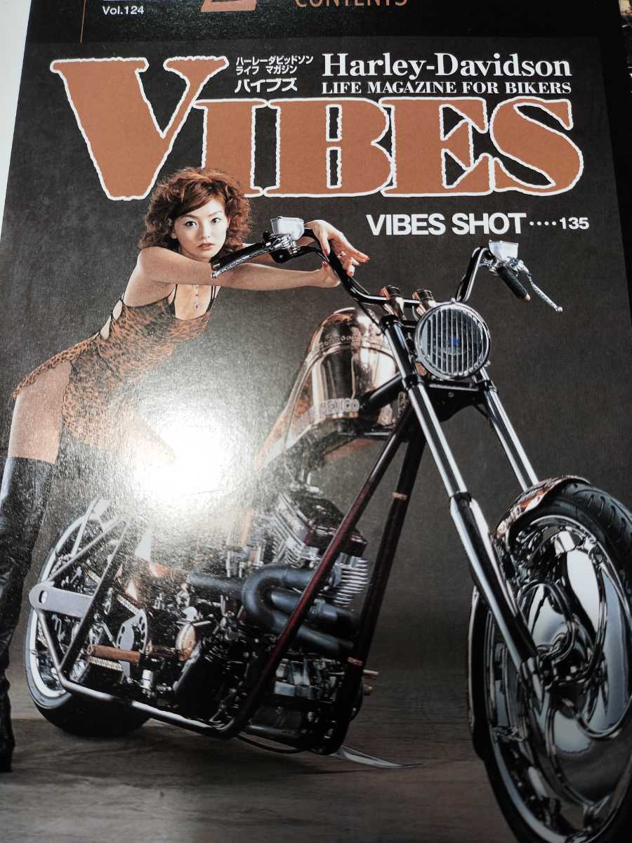 VIBES　バイブズ 　2004年 2月 vol.124　伊藤怜_画像2