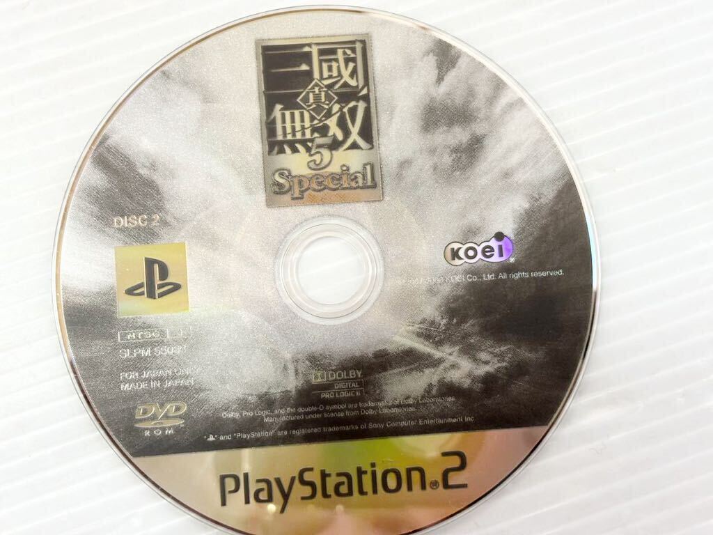 ゲーム プレイステーション SCPH-7000 SONY PlayStation ソフト コントローラー プレステ 本体_画像8